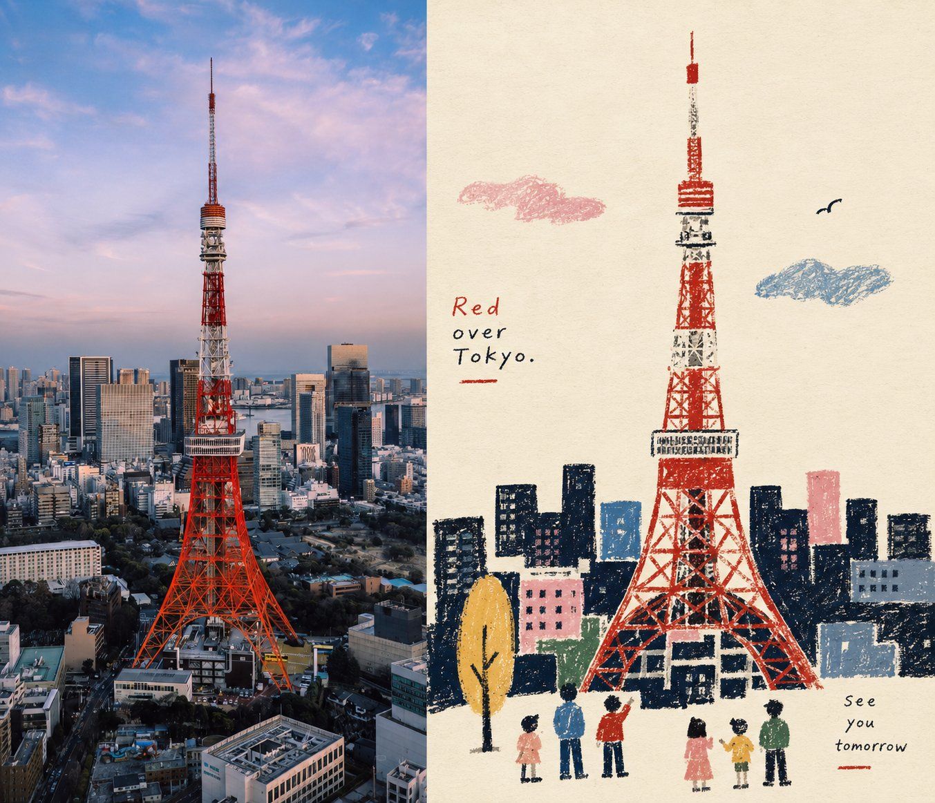 Tokyo Tower photograph paired side by side with a naive crayon folk illustration