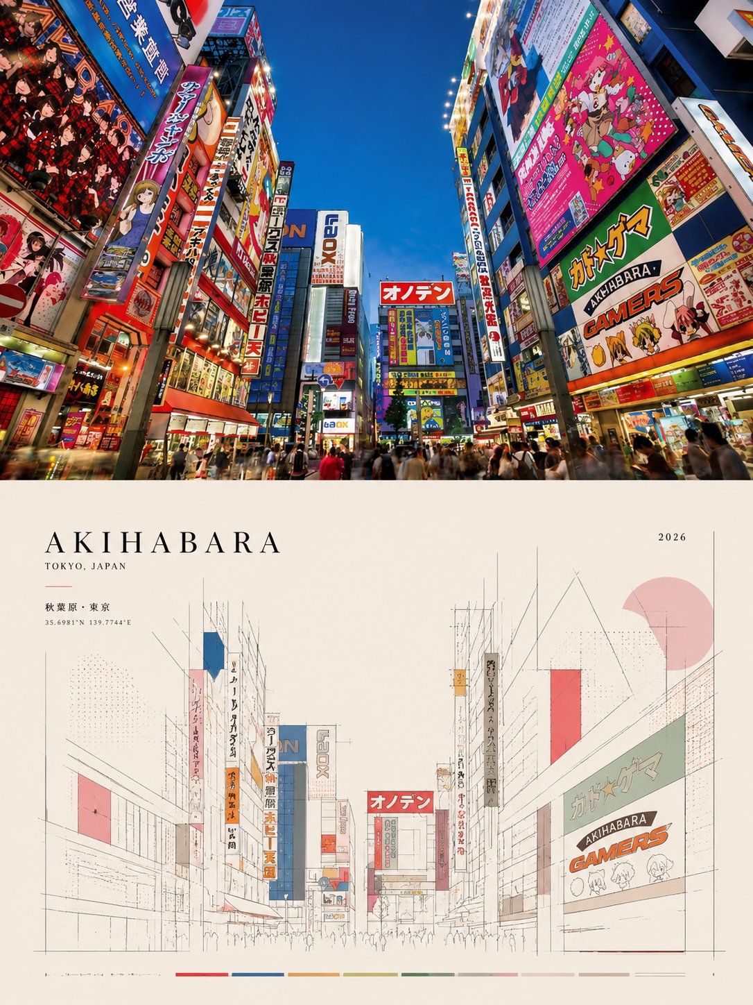 Akihabara editorial poster pairing a vivid street photograph with a restrained architectural line-art abstraction