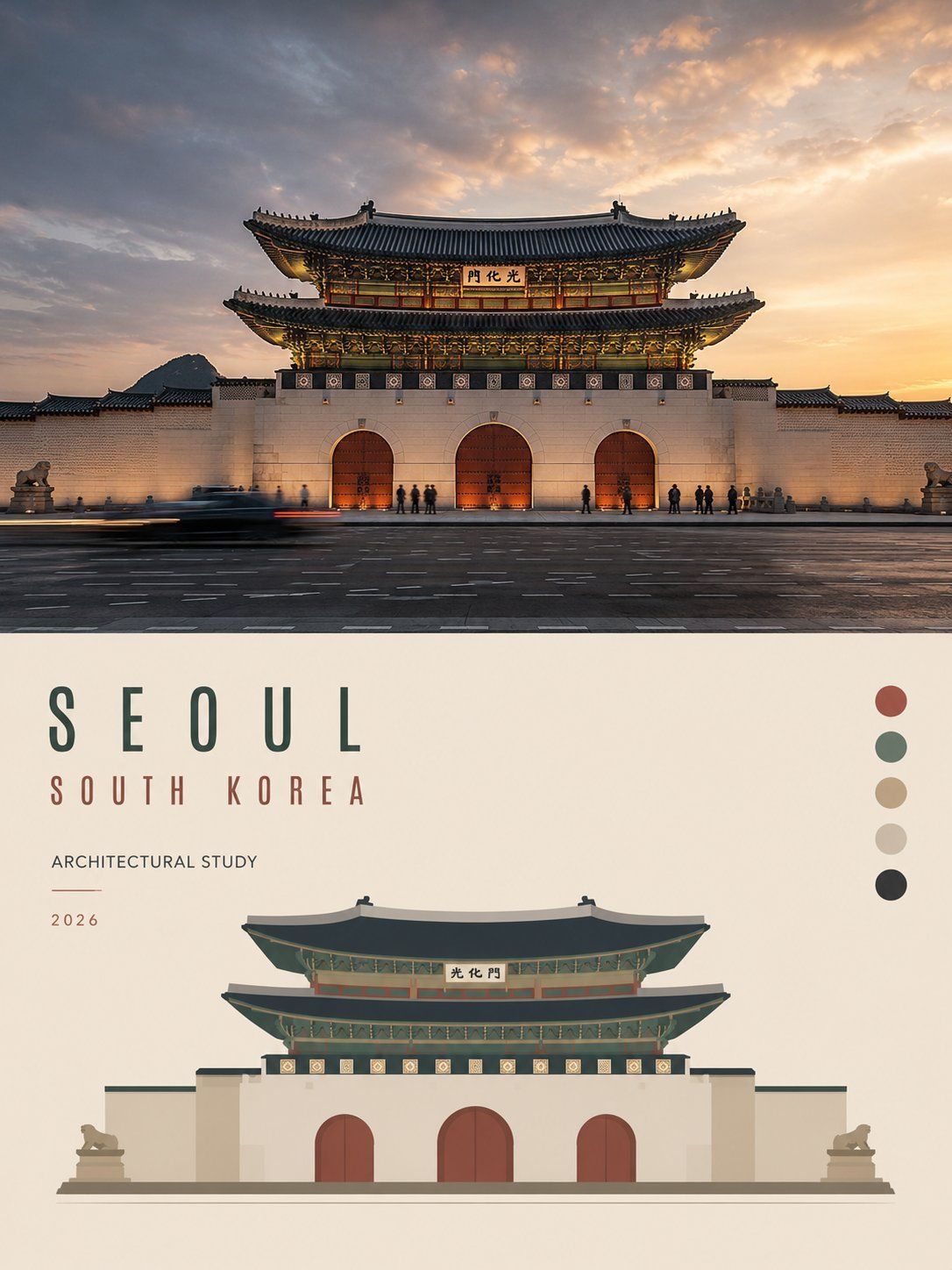 Seoul Gwanghwamun Gate photograph above a flat geometric illustration of the same landmark