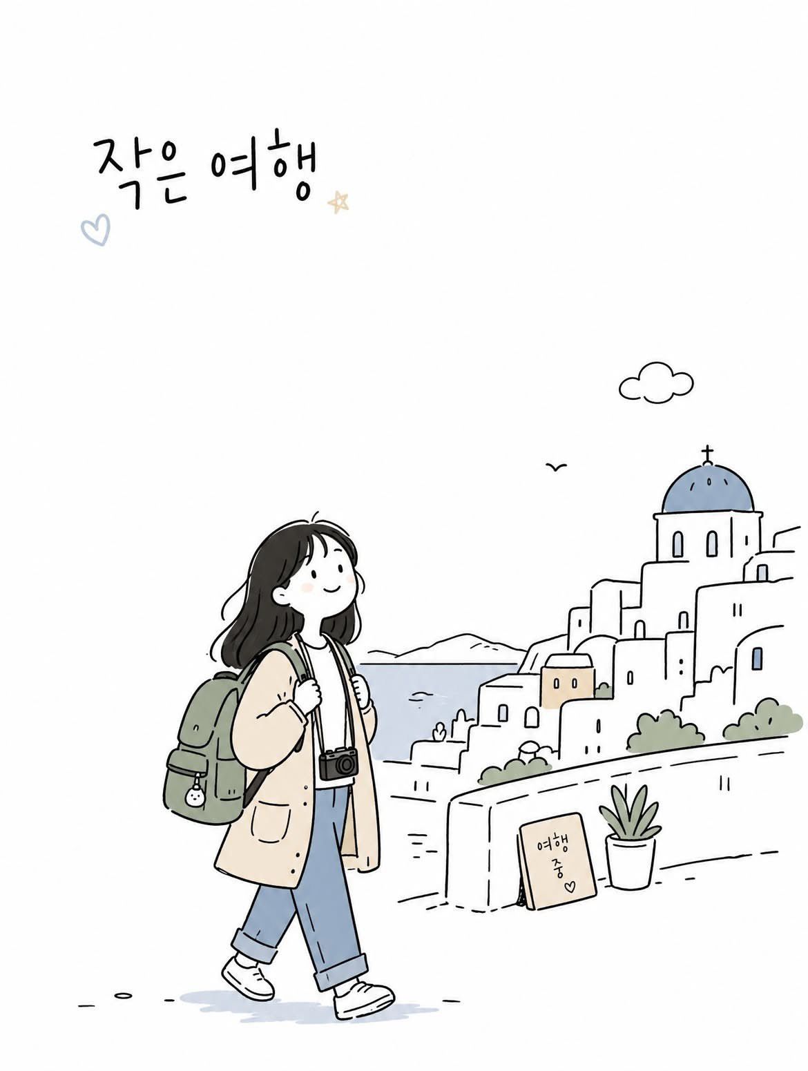 Cozy Korean doodle editorial result 4