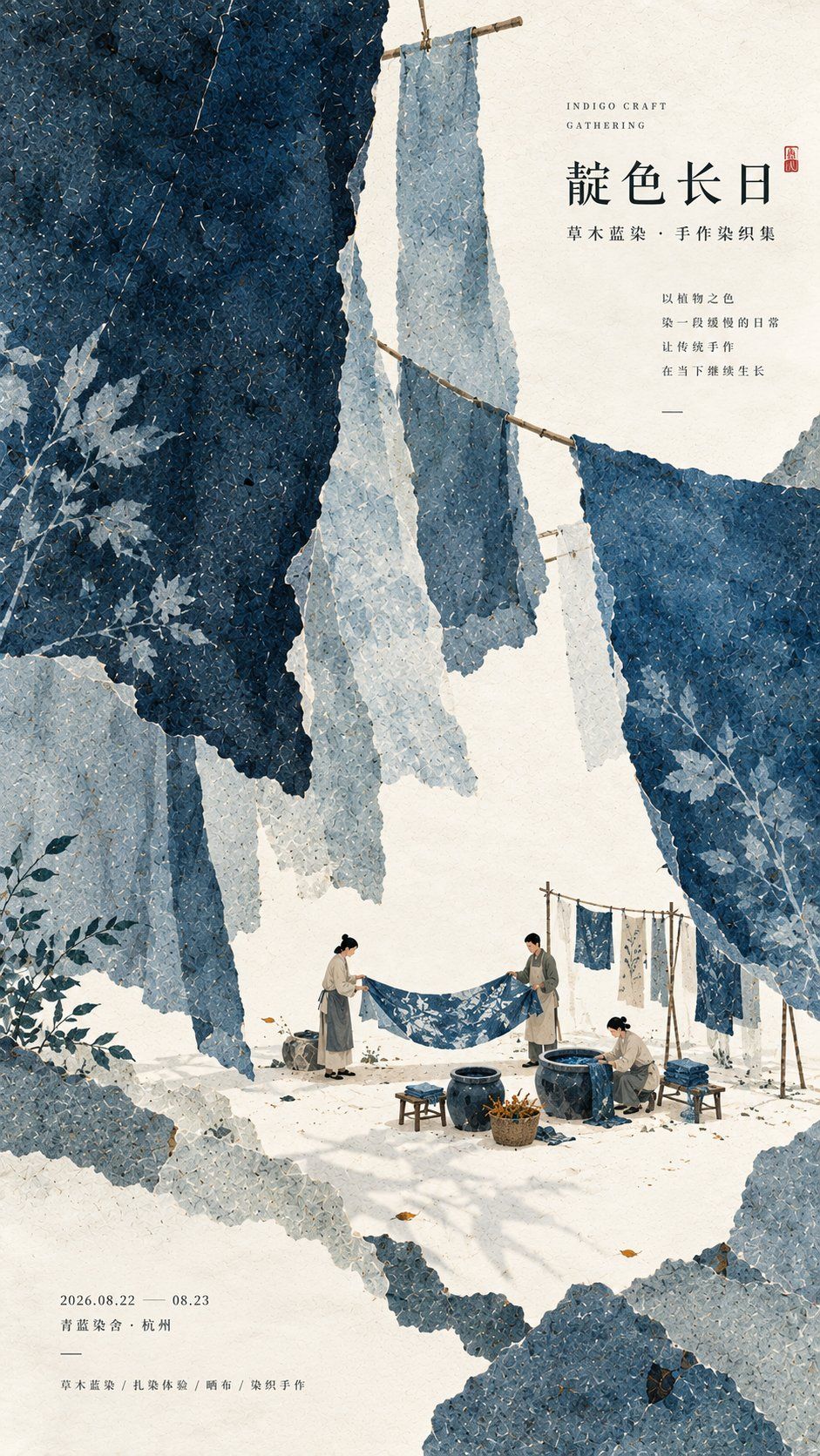 Indigo paper and hanging dyed textiles framing miniature artisans in a blue-dye workshop