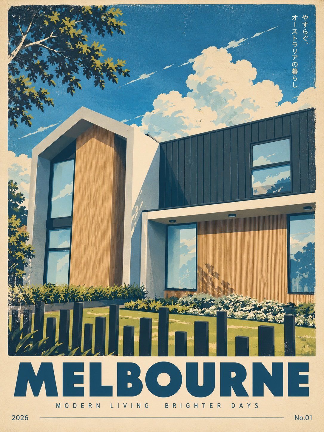 Vintage Melbourne architectural travel poster with geometric house forms, cream clouds and bold destination typography