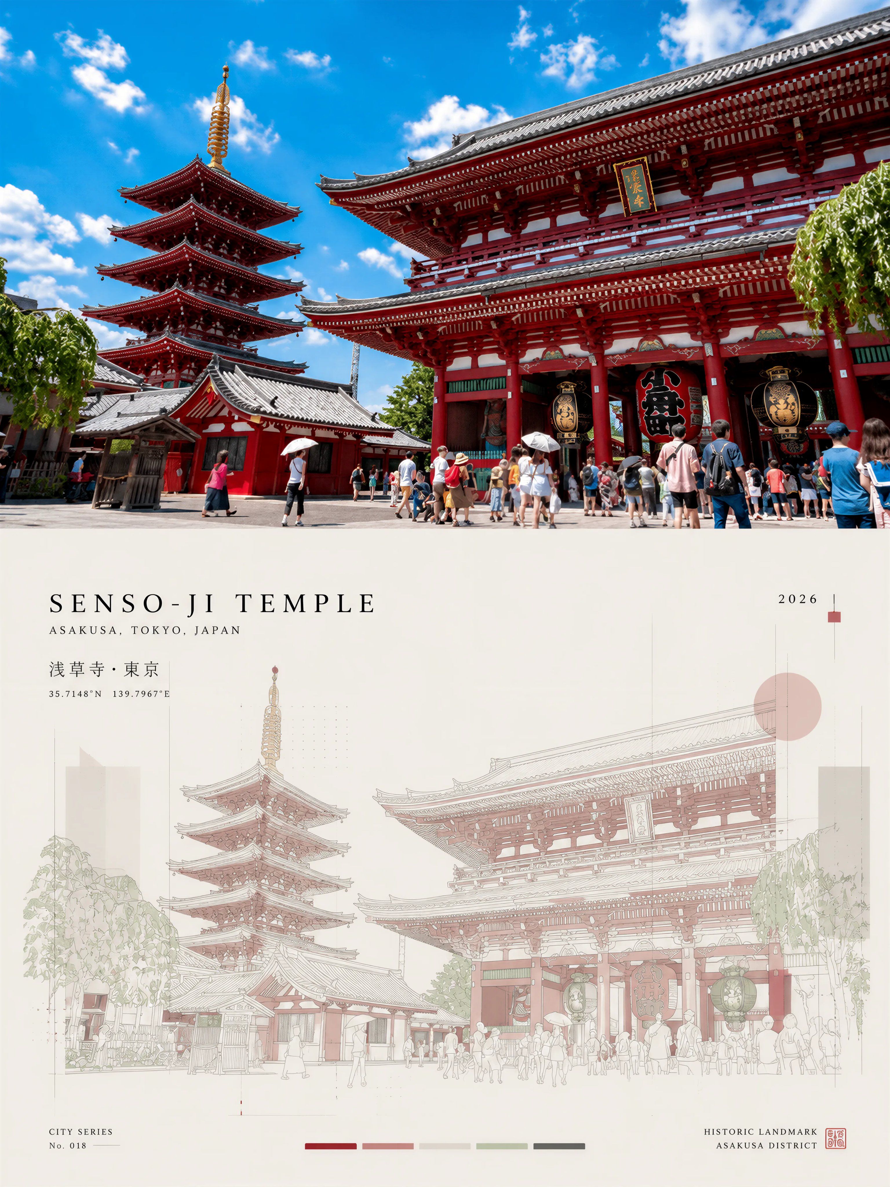 Senso-ji Temple poster pairing a bright daytime photograph with a warm ivory architectural line drawing